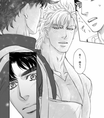 [@R/ Kadzuki] Im in love with you. – JoJo’s Bizarre Adventure dj [JP] – Gay Manga sex 7