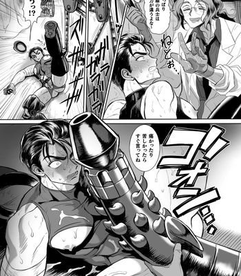 [Usuno Taro] Seikou Kihei Lance Ikiniku Ryoujoku Kikaikan Ch.2 [JP] – Gay Manga sex 11