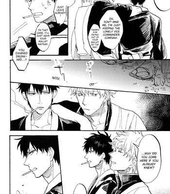 [Gekirin/ Syaku] Sora wa Aoku – Gintama dj [Eng] – Gay Manga sex 3