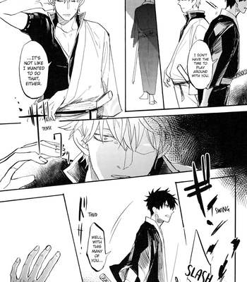 [Gekirin/ Syaku] Sora wa Aoku – Gintama dj [Eng] – Gay Manga sex 4