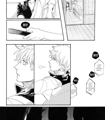 [Gekirin/ Syaku] Sora wa Aoku – Gintama dj [Eng] – Gay Manga sex 15