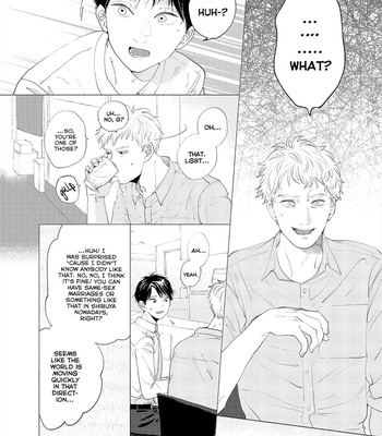 [Tsubuki] Crazy Neighbor (c.1) [Eng] – Gay Manga sex 11