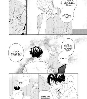 [Tsubuki] Crazy Neighbor (c.1) [Eng] – Gay Manga sex 12