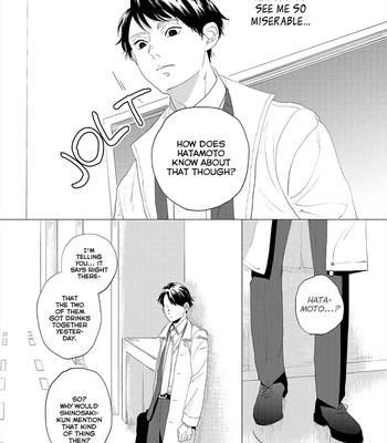 [Tsubuki] Crazy Neighbor (c.1) [Eng] – Gay Manga sex 15