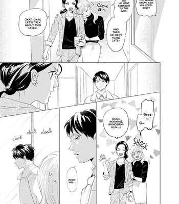 [Tsubuki] Crazy Neighbor (c.1) [Eng] – Gay Manga sex 16
