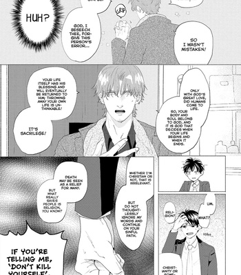 [Tsubuki] Crazy Neighbor (c.1) [Eng] – Gay Manga sex 26