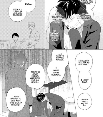 [Tsubuki] Crazy Neighbor (c.1) [Eng] – Gay Manga sex 30