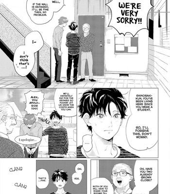 [Tsubuki] Crazy Neighbor (c.1) [Eng] – Gay Manga sex 38