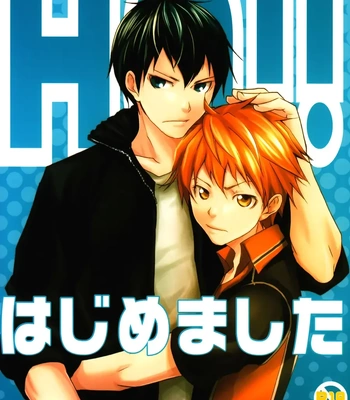 Gay Manga - [Megumi (Rakugaki)] HQ!! Hajimemashita – HQ!! Has Begun– Haikyuu!! dj [Eng] – Gay Manga