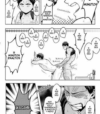 [ZawarC] 10 Minutes is Enough! – Kuroko no Basuke dj [ESP] – Gay Manga sex 18