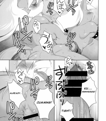 [Hanayori Kemono (Kensan)] Ookami-san no Sekurabe [Eng] – Gay Manga sex 20
