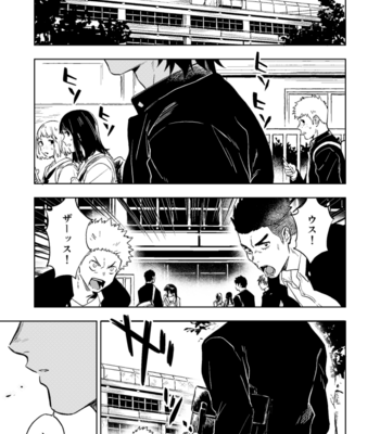 [Haikibutsushorijou (Haiki)] Dainari Shounari [JP] – Gay Manga sex 2