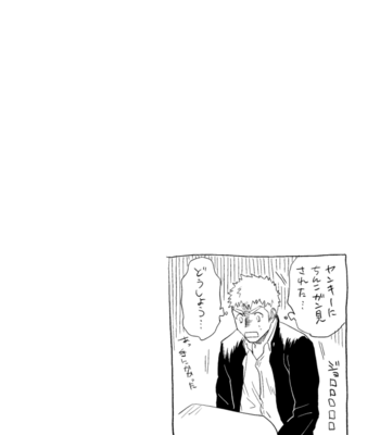 [Haikibutsushorijou (Haiki)] Dainari Shounari [JP] – Gay Manga sex 27
