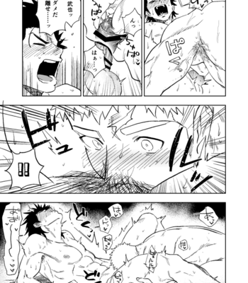 [Haikibutsushorijou (Haiki)] Dainari Shounari [JP] – Gay Manga sex 62