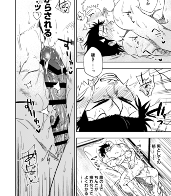[Haikibutsushorijou (Haiki)] Dainari Shounari [JP] – Gay Manga sex 67