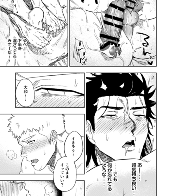 [Haikibutsushorijou (Haiki)] Dainari Shounari [JP] – Gay Manga sex 68