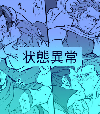 Gay Manga - [Unknown] Pixiv Shorts – Abnormal Status [Eng] – Gay Manga