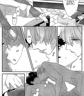 [Kimigurui (HinonoHiraki)] Heart Conduction cross – Persona 5 dj [Kr] – Gay Manga sex 21