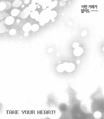 [Kimigurui (HinonoHiraki)] Heart Conduction cross – Persona 5 dj [Kr] – Gay Manga sex 42
