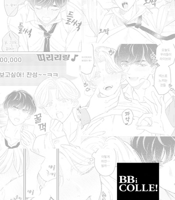 [Amarans (Various)] BOY×BOY IDOL COLLECTION!! [Kr] (update c.2+3) – Gay Manga sex 47