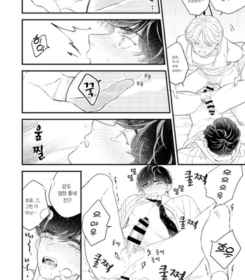 [Amarans (Various)] BOY×BOY IDOL COLLECTION!! [Kr] (update c.2+3) – Gay Manga sex 55