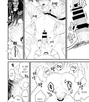 [Amarans (Various)] BOY×BOY IDOL COLLECTION!! [Kr] (update c.2+3) – Gay Manga sex 57