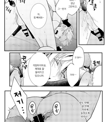 [Amarans (Various)] BOY×BOY IDOL COLLECTION!! [Kr] (update c.2+3) – Gay Manga sex 82