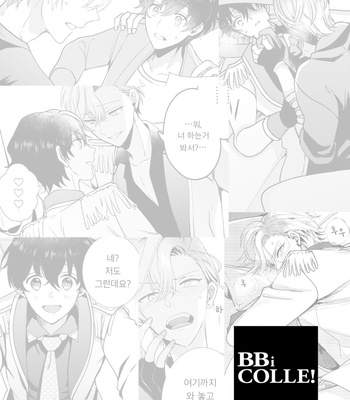 [Amarans (Various)] BOY×BOY IDOL COLLECTION!! [Kr] (update c.2+3) – Gay Manga sex 68