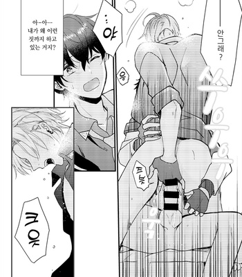 [Amarans (Various)] BOY×BOY IDOL COLLECTION!! [Kr] (update c.2+3) – Gay Manga sex 92