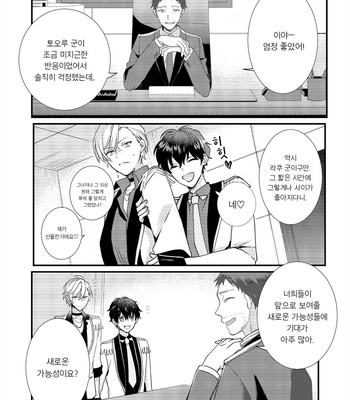 [Amarans (Various)] BOY×BOY IDOL COLLECTION!! [Kr] (update c.2+3) – Gay Manga sex 100