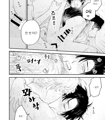 [Amarans (Various)] BOY×BOY IDOL COLLECTION!! [Kr] (update c.2+3) – Gay Manga sex 36