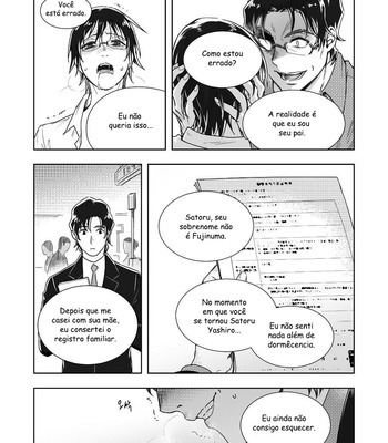 [butcher_shop] YashiSato Manga – Boku Dake ga Inai Machi dj [PT-BR] – Gay Manga sex 18