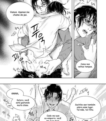 [butcher_shop] YashiSato Manga – Boku Dake ga Inai Machi dj [PT-BR] – Gay Manga sex 19