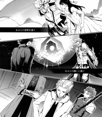 [Crazy9 (Ichitaka)] Gainen Reisou wa Kiniro no Yume o Miru 2 – Fate/ Grand Order DJ [JP] – Gay Manga sex 5