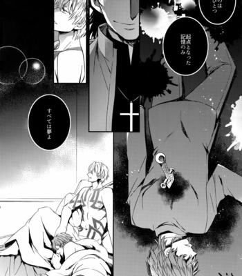 [Crazy9 (Ichitaka)] Gainen Reisou wa Kiniro no Yume o Miru 2 – Fate/ Grand Order DJ [JP] – Gay Manga sex 27