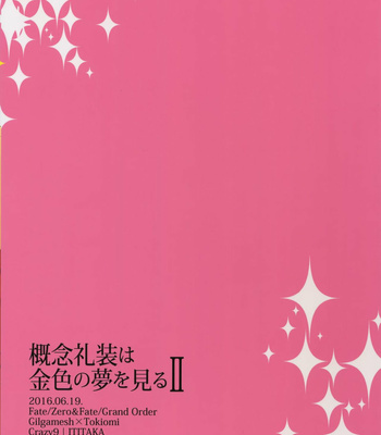 [Crazy9 (Ichitaka)] Gainen Reisou wa Kiniro no Yume o Miru 2 – Fate/ Grand Order DJ [JP] – Gay Manga sex 30