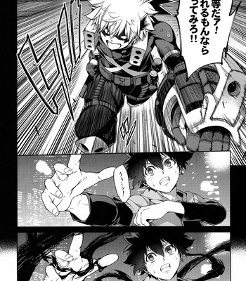 [Omega 2-D] The King of thorn – Boku no Hero Academia dj [JP] – Gay Manga sex 5