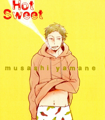 [YAMANE Musashi] Osawagase! Boku no Bokun [JP] – Gay Manga sex 4