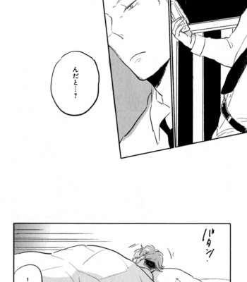 [YAMANE Musashi] Osawagase! Boku no Bokun [JP] – Gay Manga sex 110