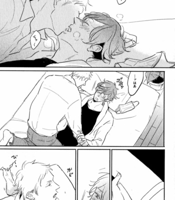 [YAMANE Musashi] Osawagase! Boku no Bokun [JP] – Gay Manga sex 115