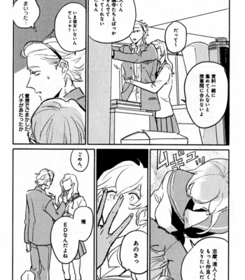 [YAMANE Musashi] Osawagase! Boku no Bokun [JP] – Gay Manga sex 138