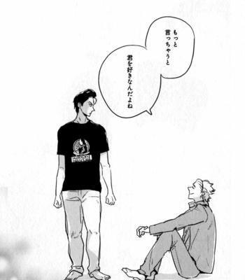 [YAMANE Musashi] Osawagase! Boku no Bokun [JP] – Gay Manga sex 154