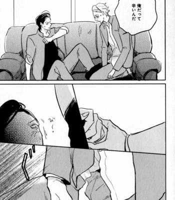 [YAMANE Musashi] Osawagase! Boku no Bokun [JP] – Gay Manga sex 171