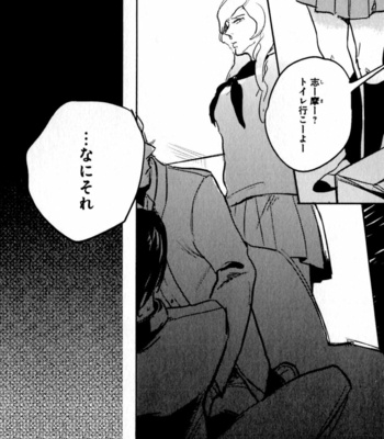 [YAMANE Musashi] Osawagase! Boku no Bokun [JP] – Gay Manga sex 172