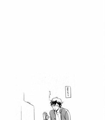 [YAMANE Musashi] Osawagase! Boku no Bokun [JP] – Gay Manga sex 183