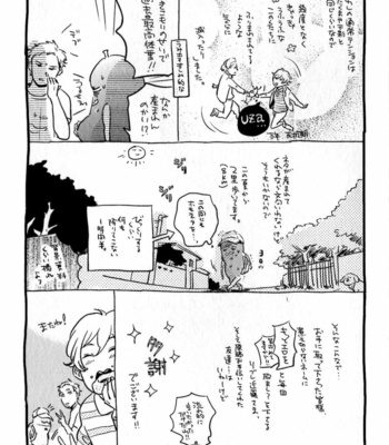 [YAMANE Musashi] Osawagase! Boku no Bokun [JP] – Gay Manga sex 195
