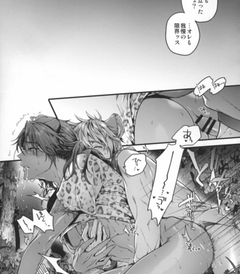 [QQaid (Nekoyama)] Zettai Tada ja Okanai kara na – Disney: Twisted-Wonderland dj [JP] – Gay Manga sex 17
