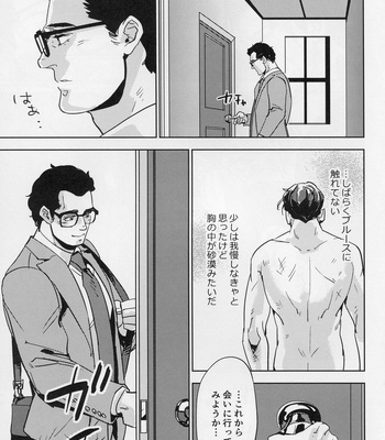 [Umeshu] Hard Work Hero [JP] – Gay Manga sex 22