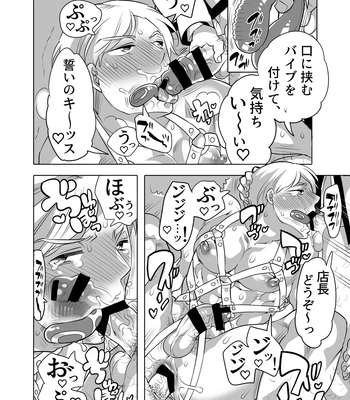 [Honey QP (Inochi Wazuka)] Chikan OK Chigiri Rasare Danshi [JP] – Gay Manga sex 32