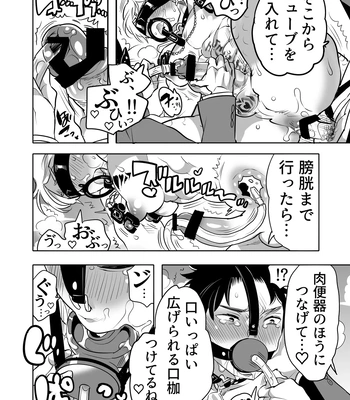 [Honey QP (Inochi Wazuka)] Chikan OK Chigiri Rasare Danshi [JP] – Gay Manga sex 41